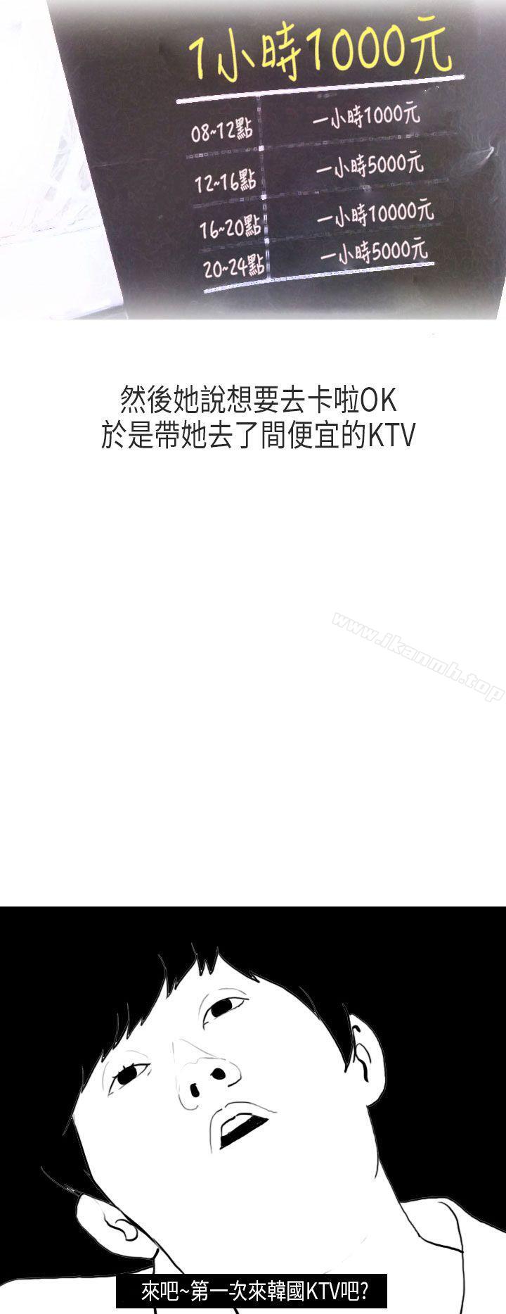 15P - 秘密Story第二季