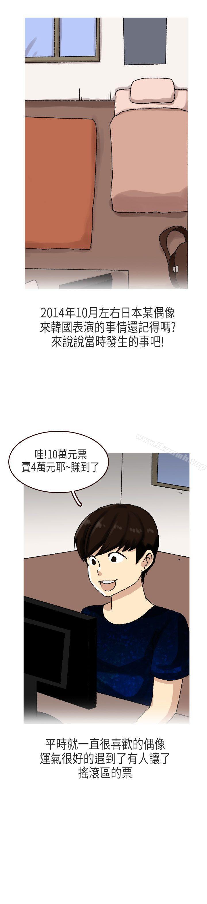 1P - 秘密Story第二季