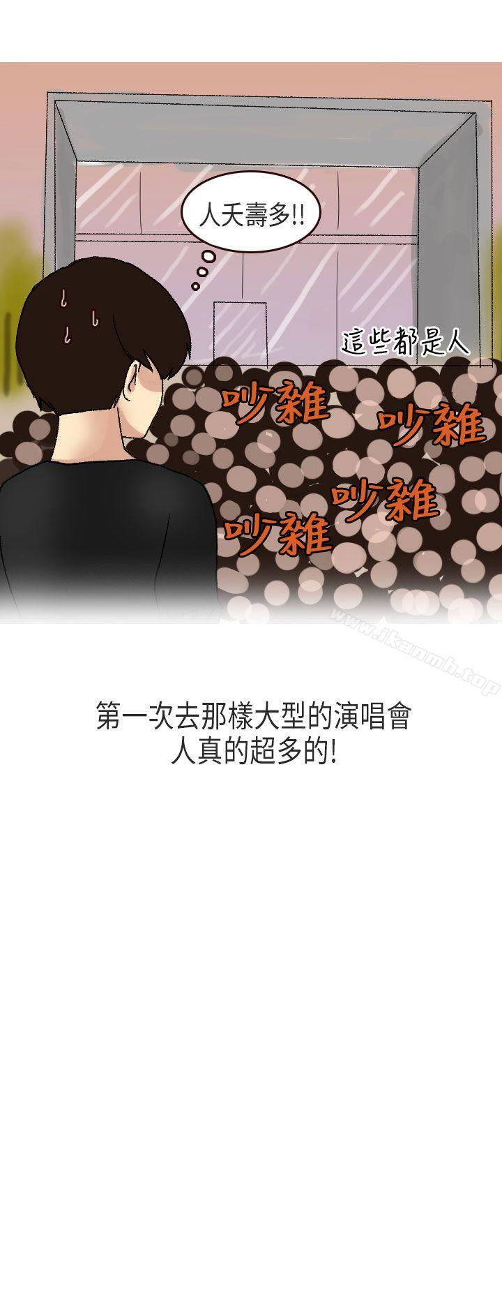 2P - 秘密Story第二季