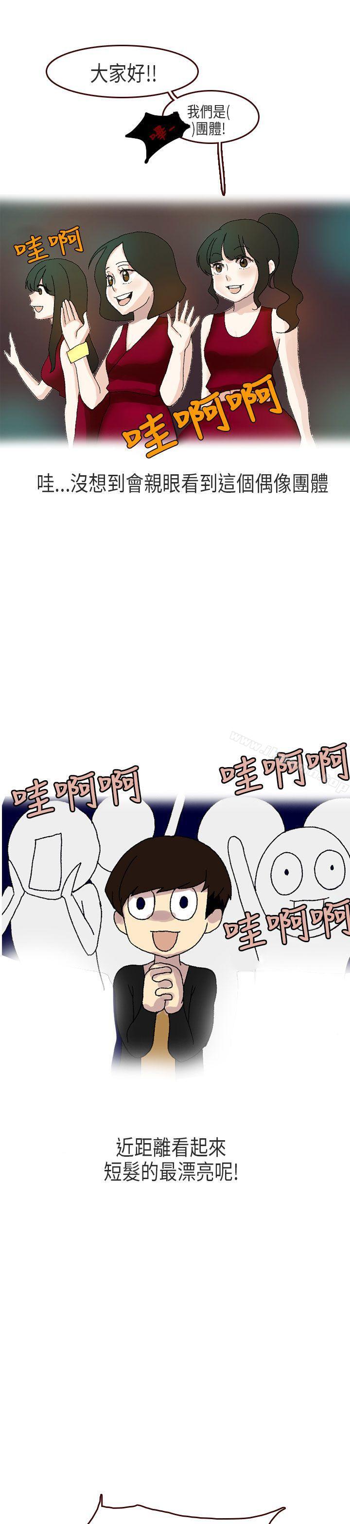 3P - 秘密Story第二季