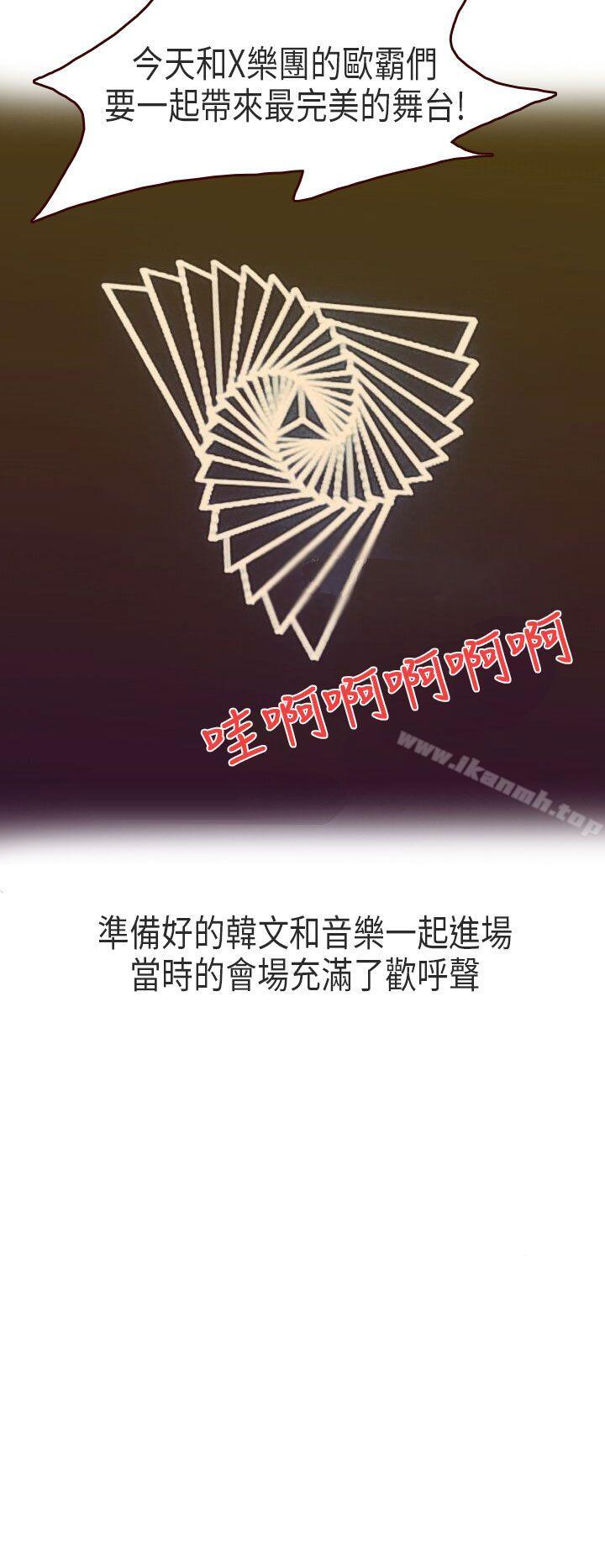 4P - 秘密Story第二季
