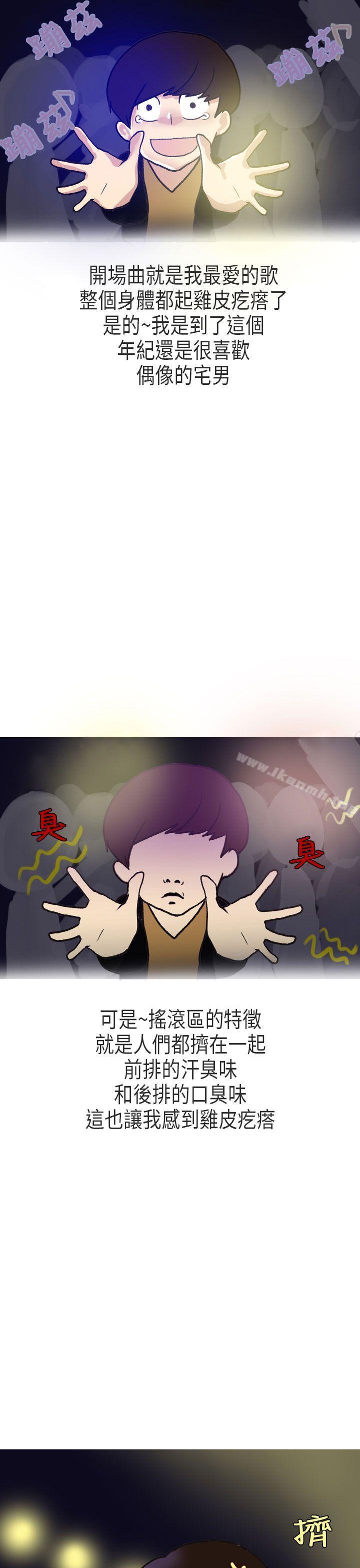 5P - 秘密Story第二季