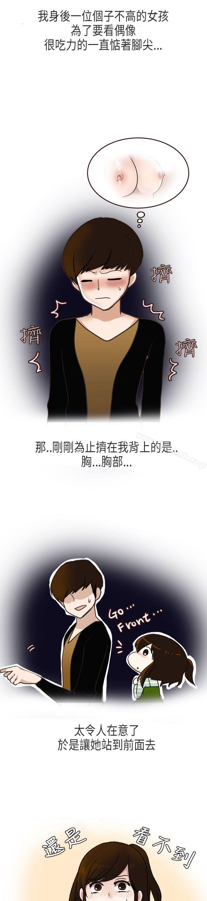 7P - 秘密Story第二季
