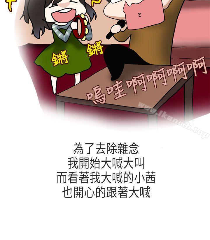 14P - 秘密Story第二季