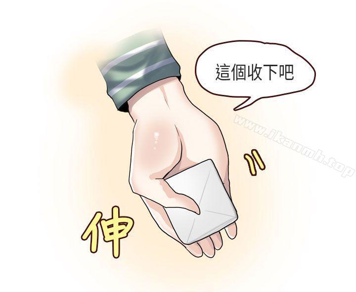 16P - 秘密Story第二季