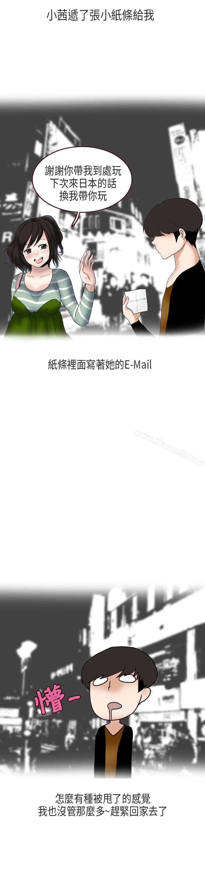 17P - 秘密Story第二季