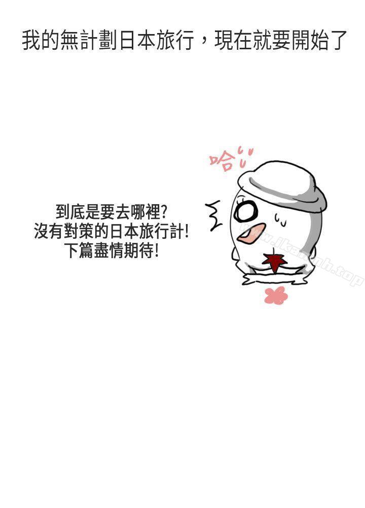 19P - 秘密Story第二季