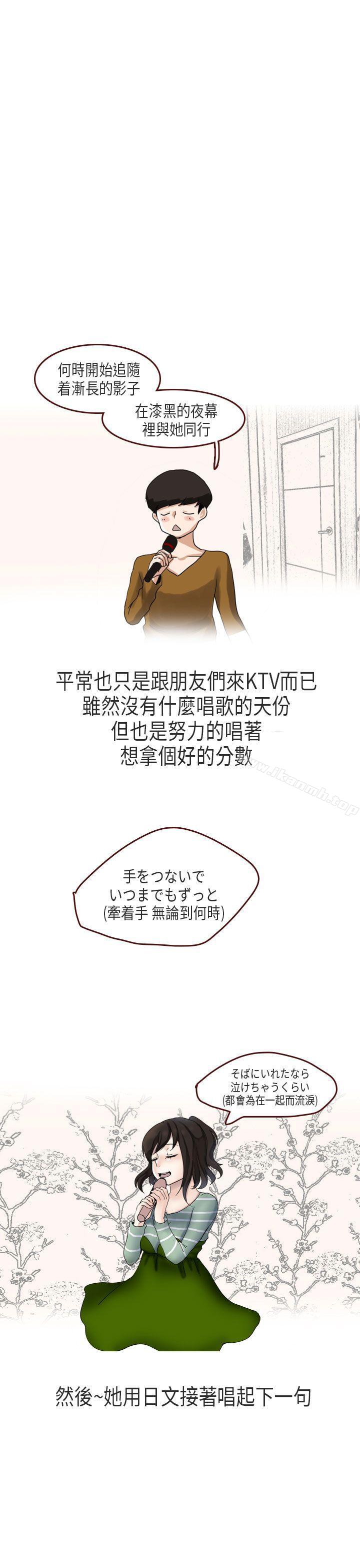 3P - 秘密Story第二季