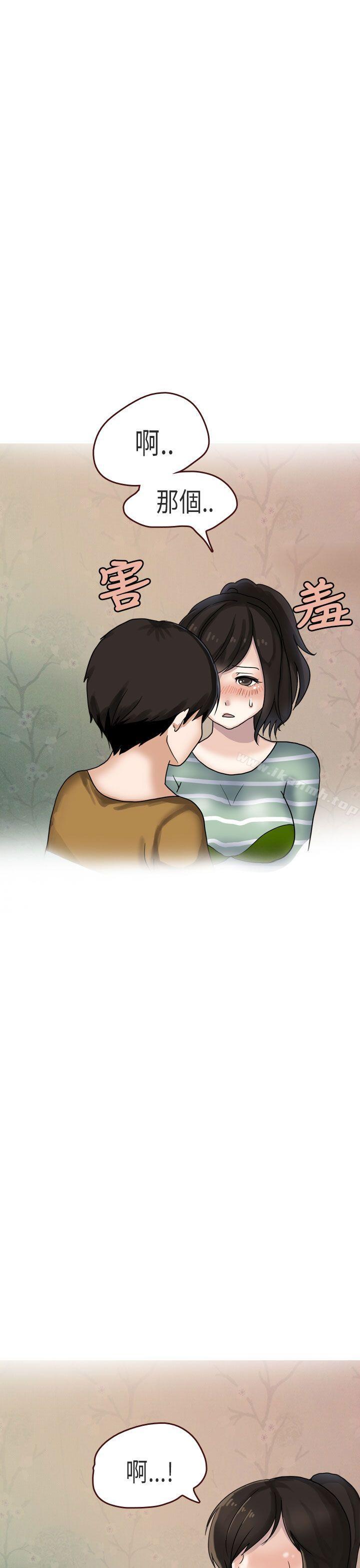 8P - 秘密Story第二季
