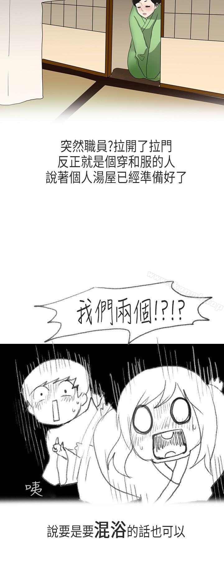 14P - 秘密Story第二季