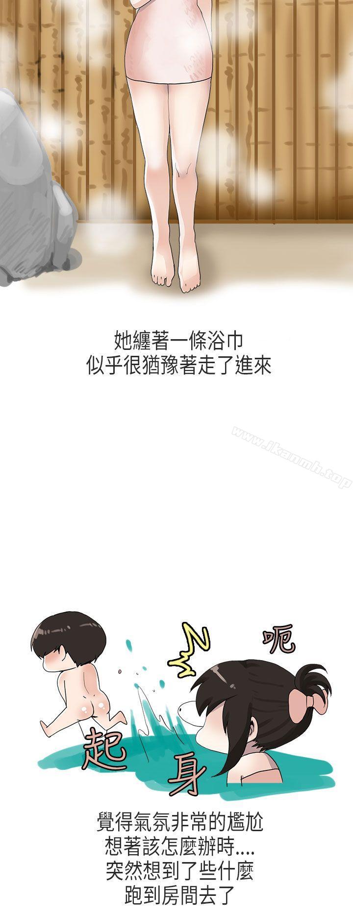 16P - 秘密Story第二季