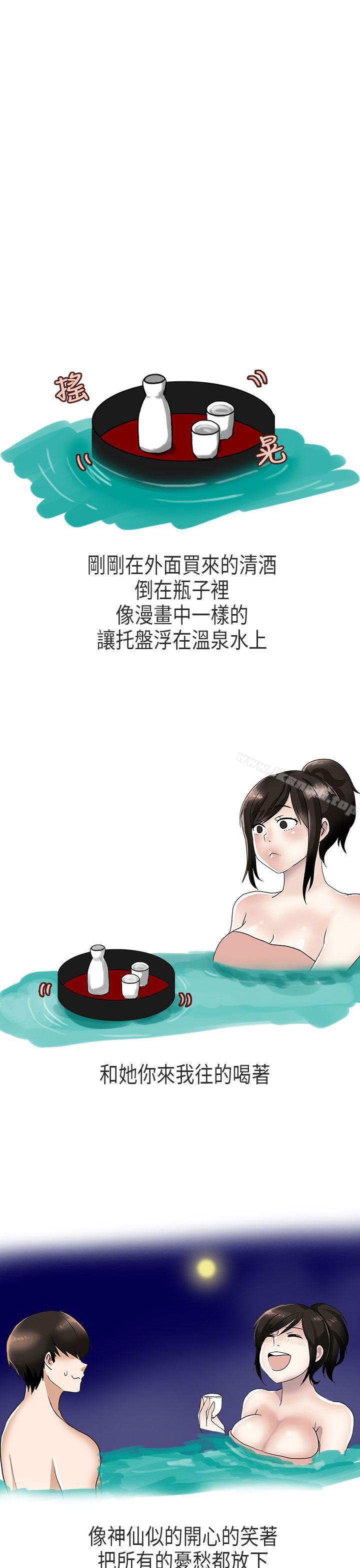 17P - 秘密Story第二季