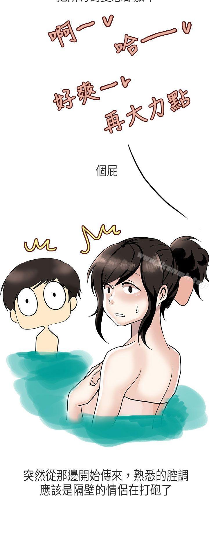18P - 秘密Story第二季