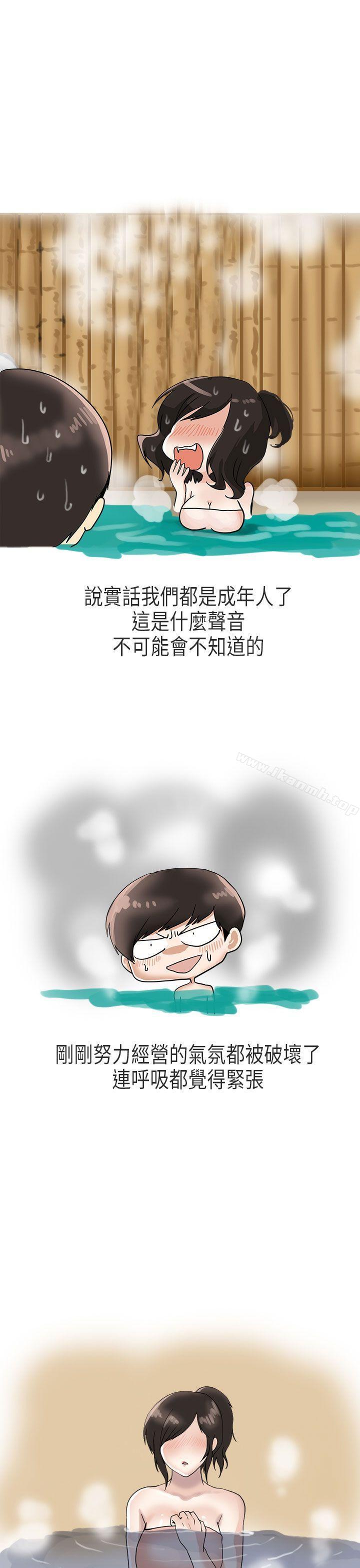 19P - 秘密Story第二季
