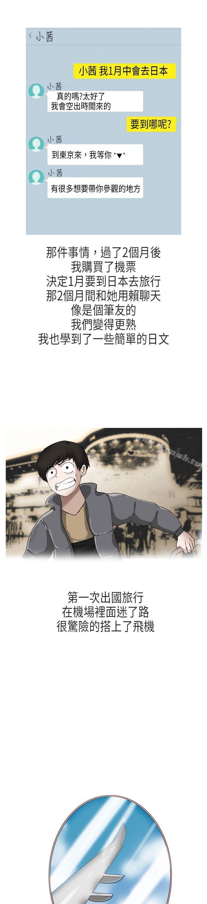 1P - 秘密Story第二季