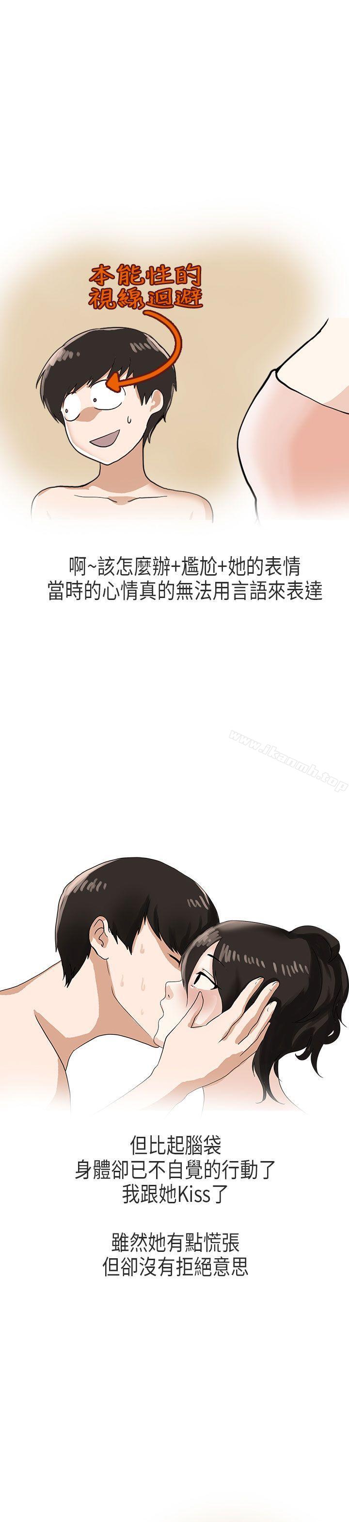 21P - 秘密Story第二季