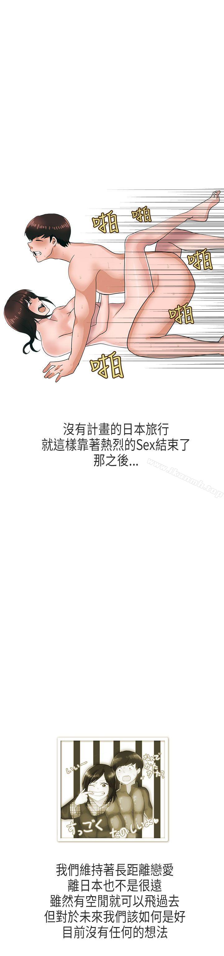 26P - 秘密Story第二季