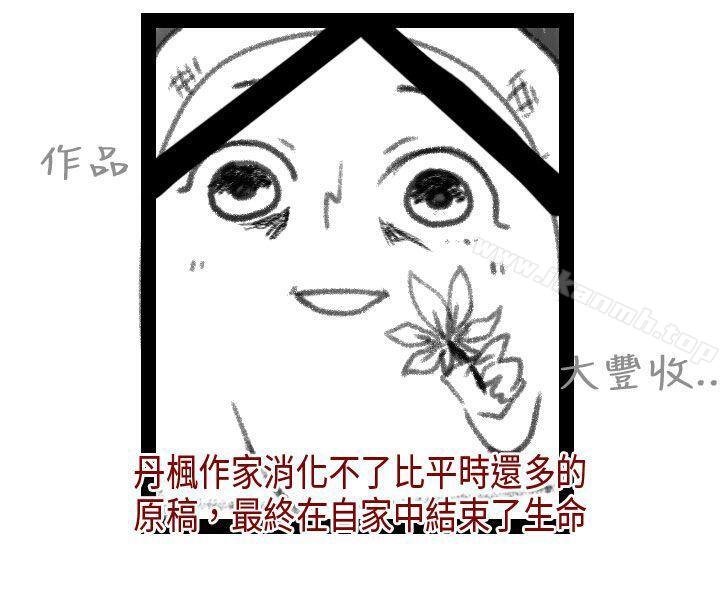 28P - 秘密Story第二季