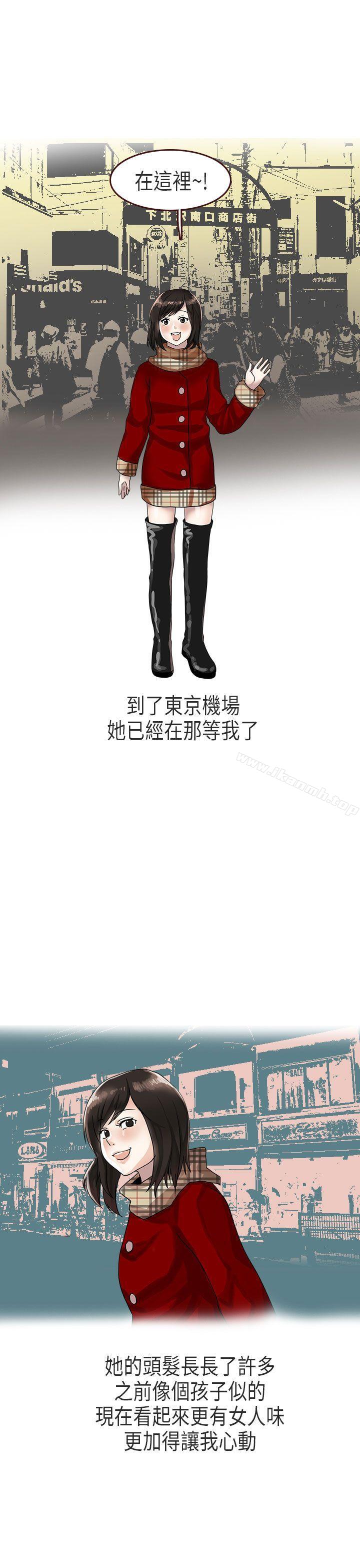 3P - 秘密Story第二季