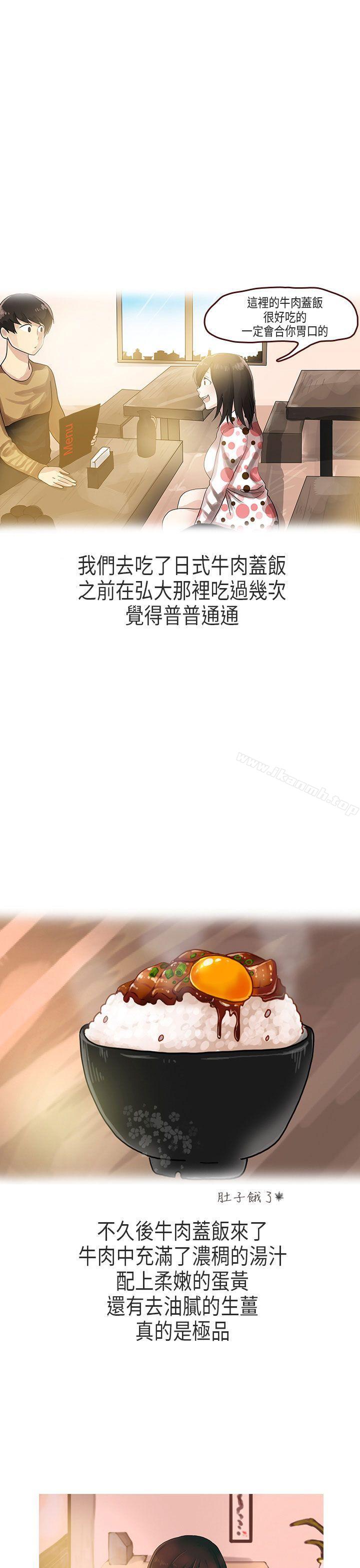 5P - 秘密Story第二季