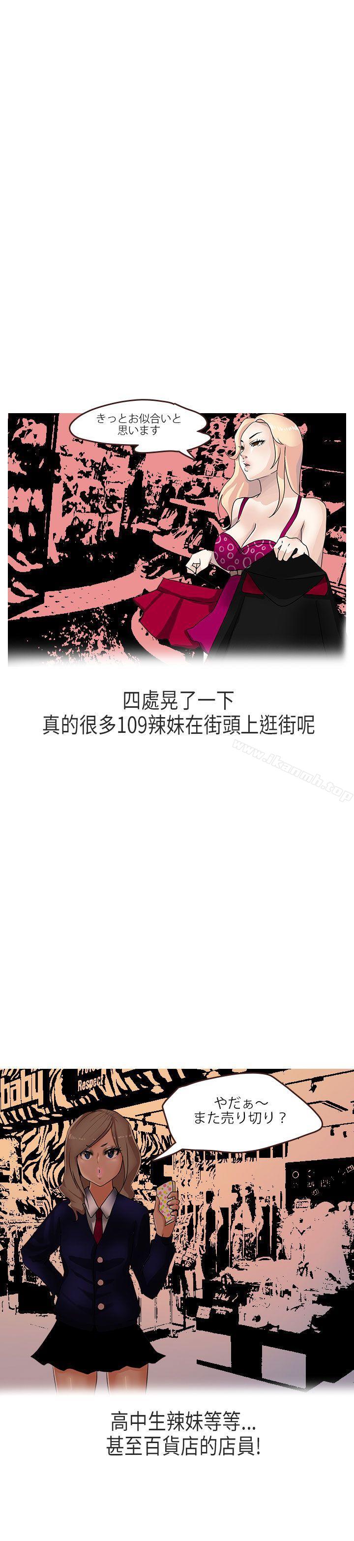 7P - 秘密Story第二季