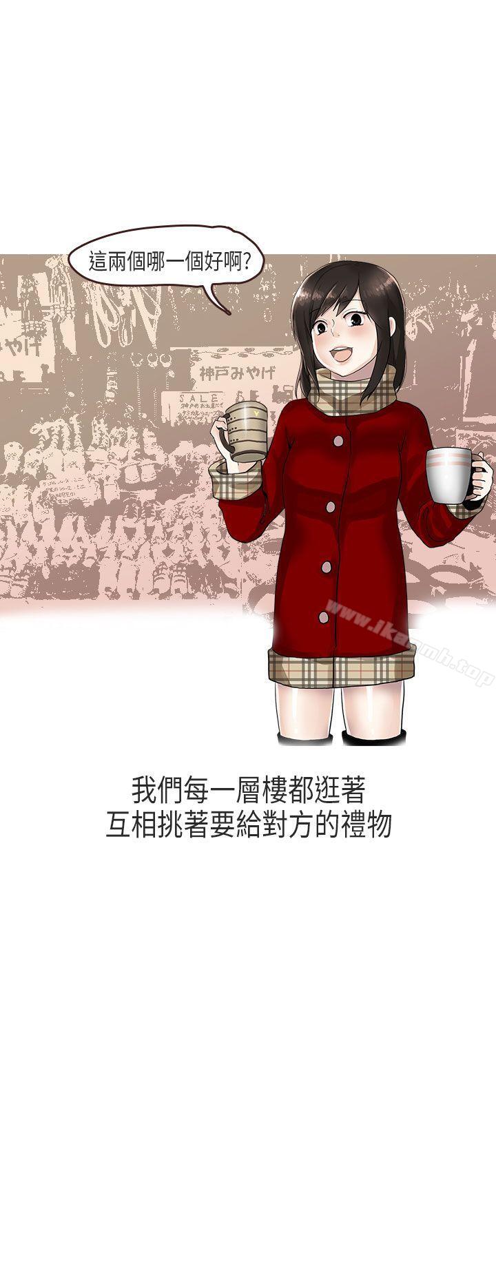 8P - 秘密Story第二季