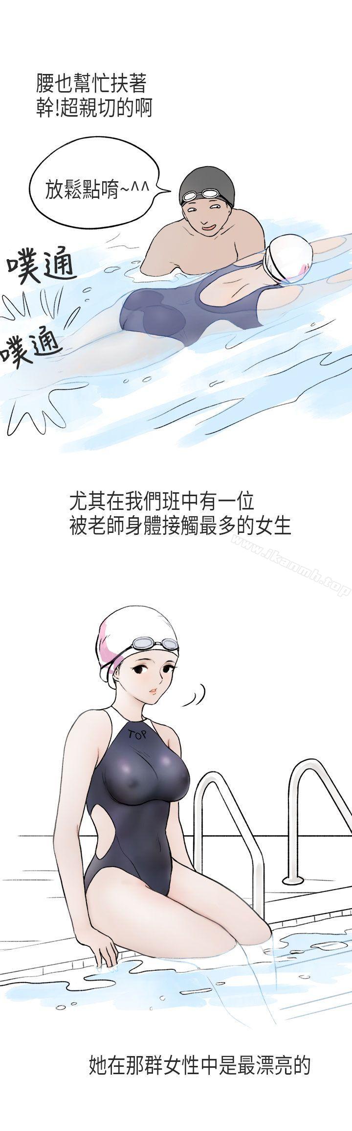 10P - 秘密Story第二季