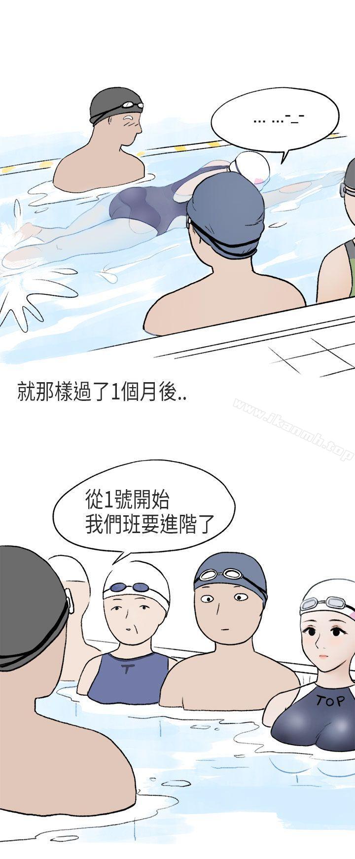 12P - 秘密Story第二季