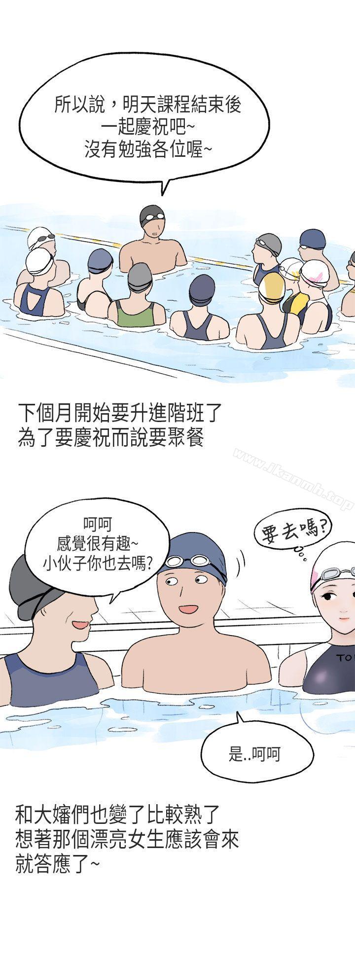 13P - 秘密Story第二季