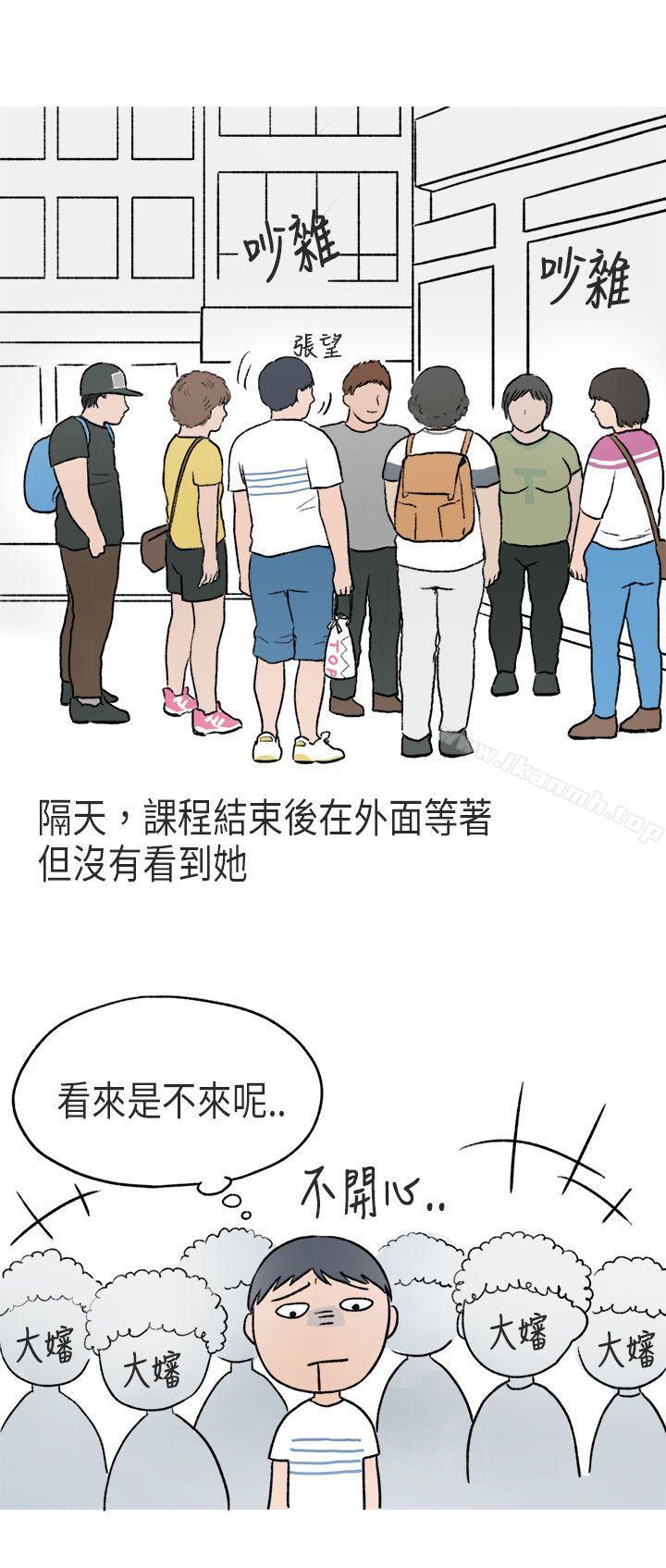 14P - 秘密Story第二季