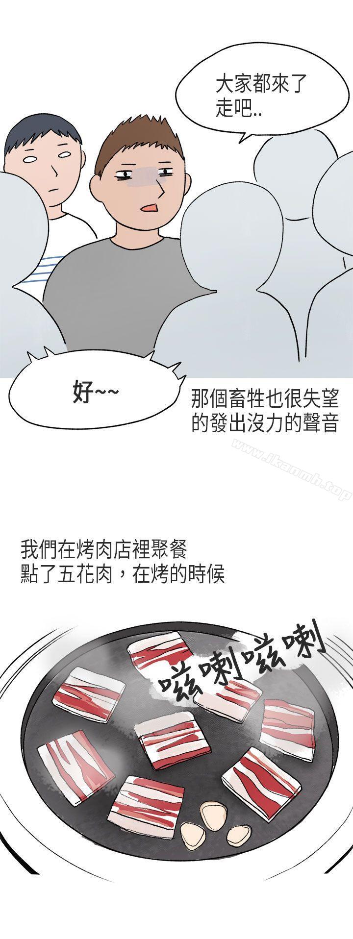 15P - 秘密Story第二季