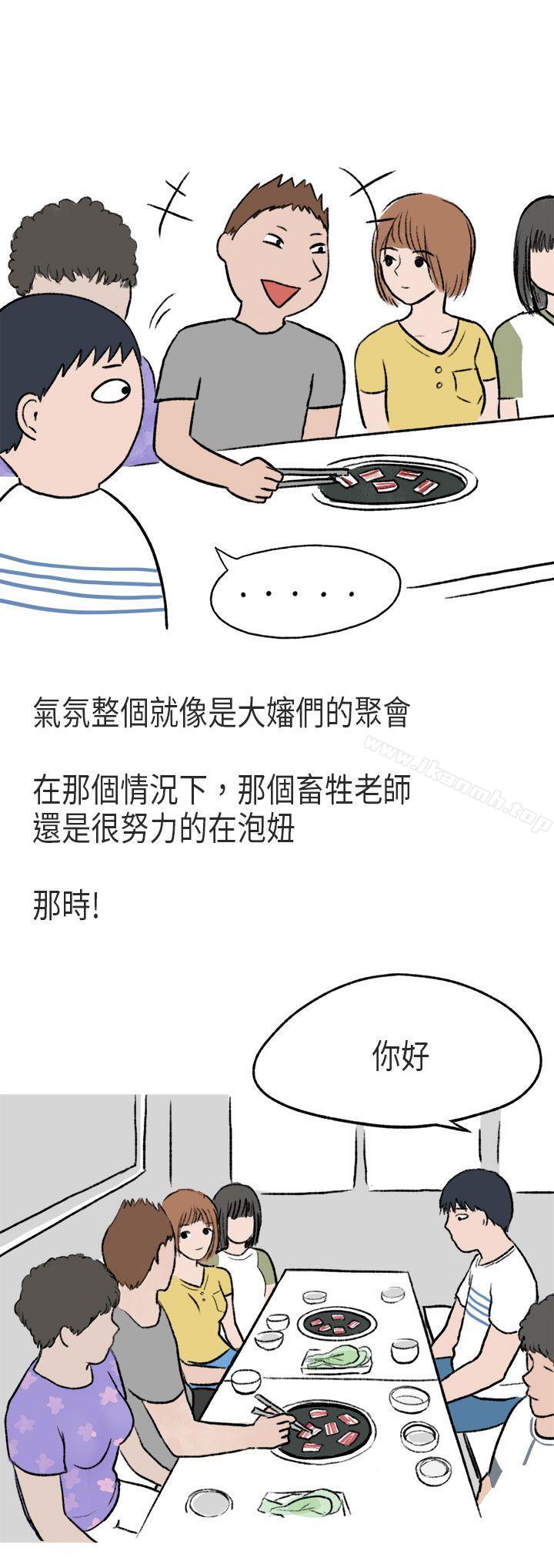16P - 秘密Story第二季