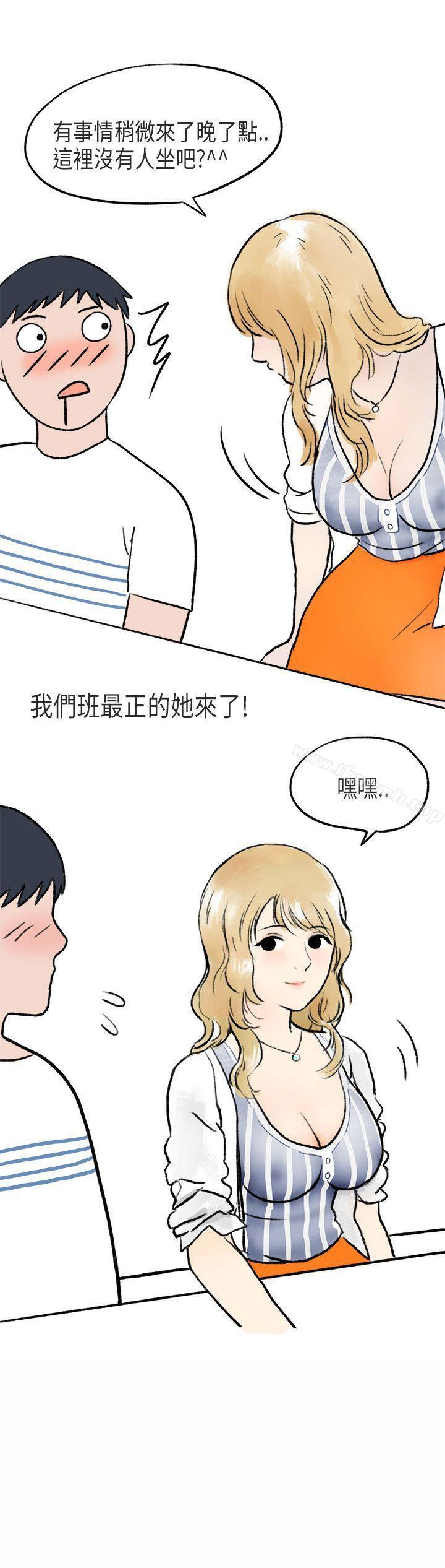 17P - 秘密Story第二季