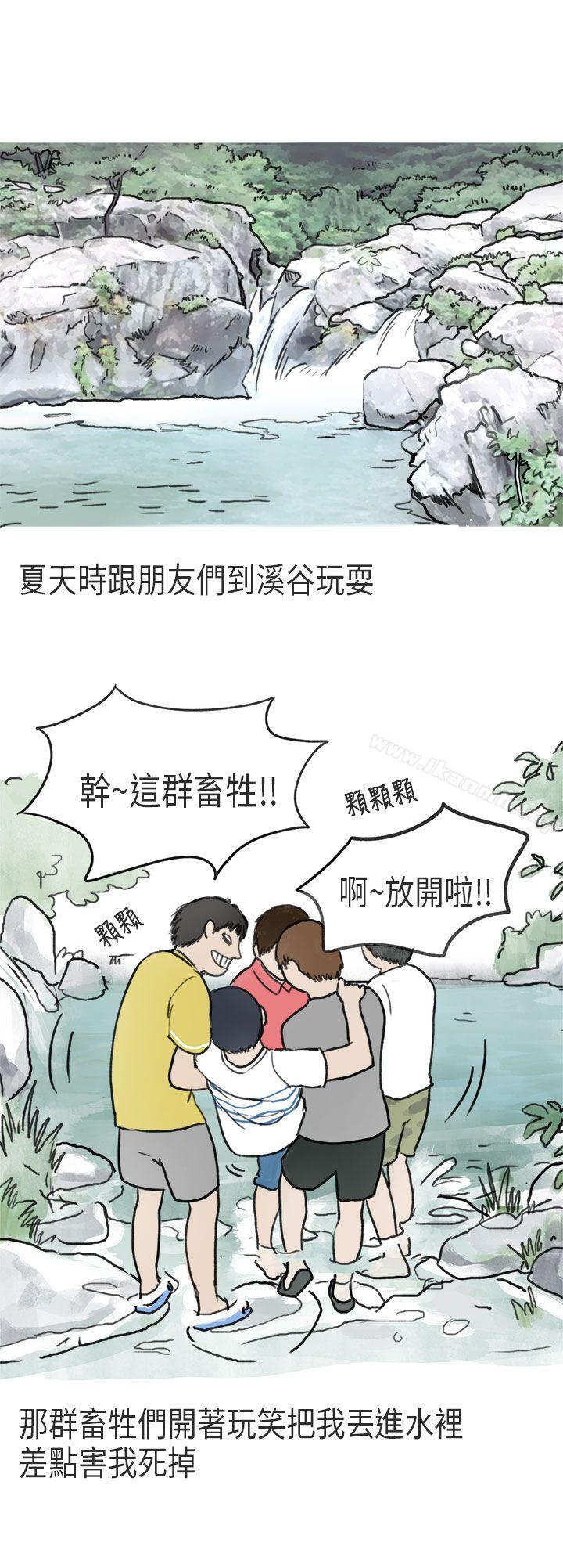 1P - 秘密Story第二季