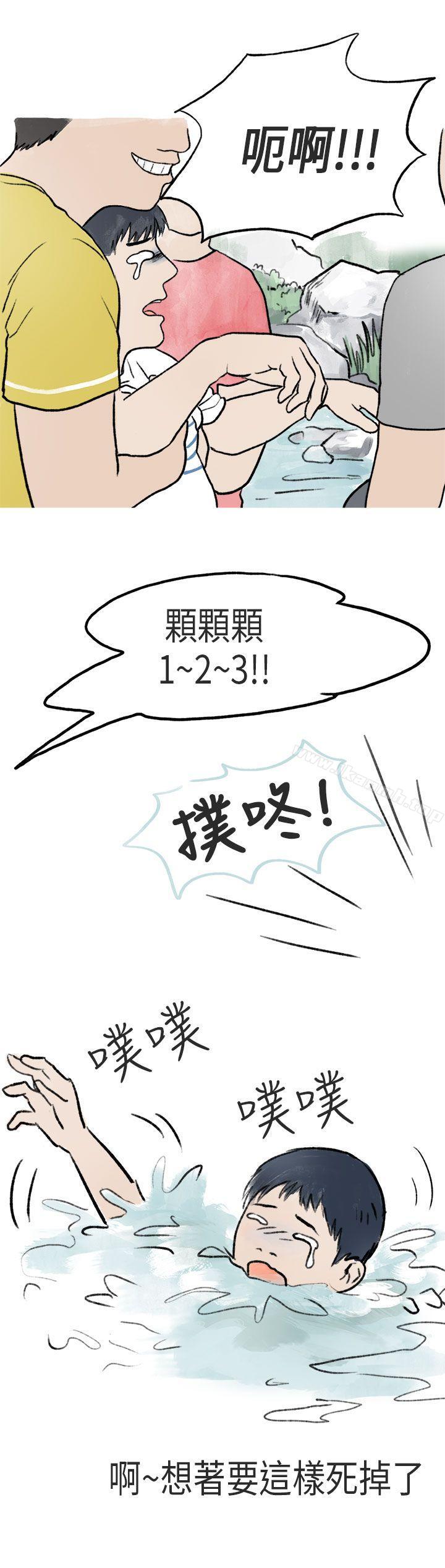 2P - 秘密Story第二季