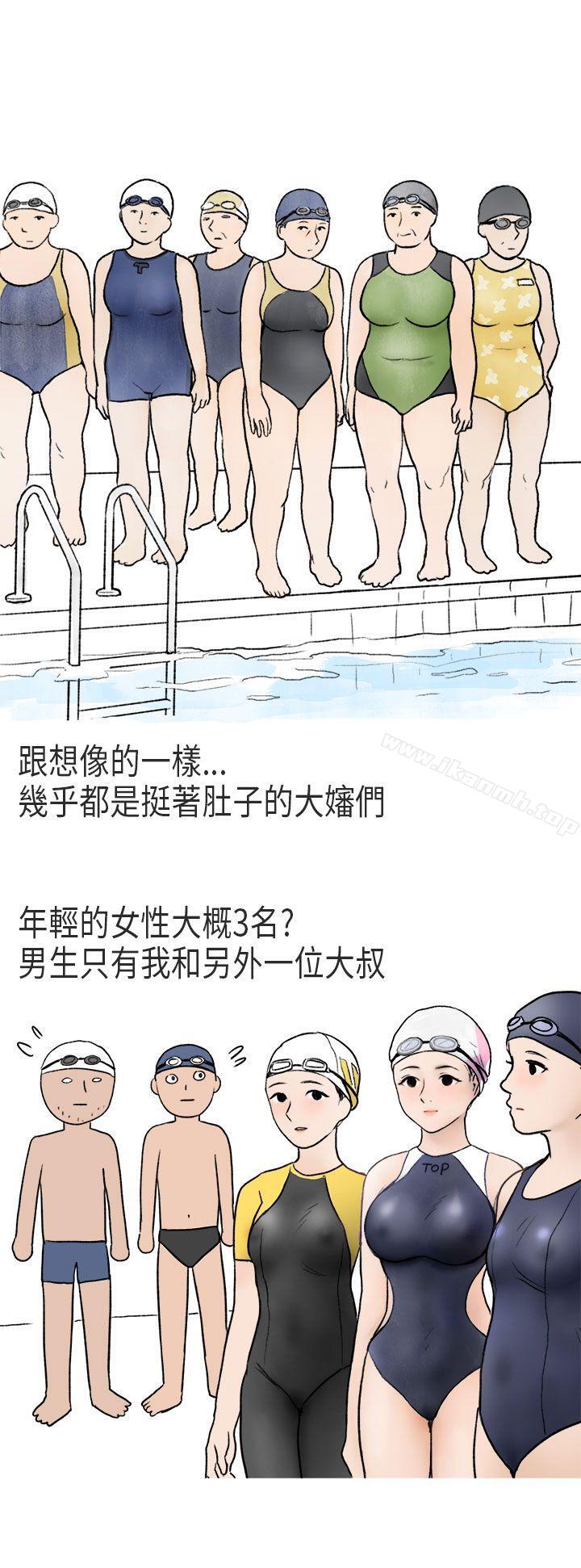5P - 秘密Story第二季
