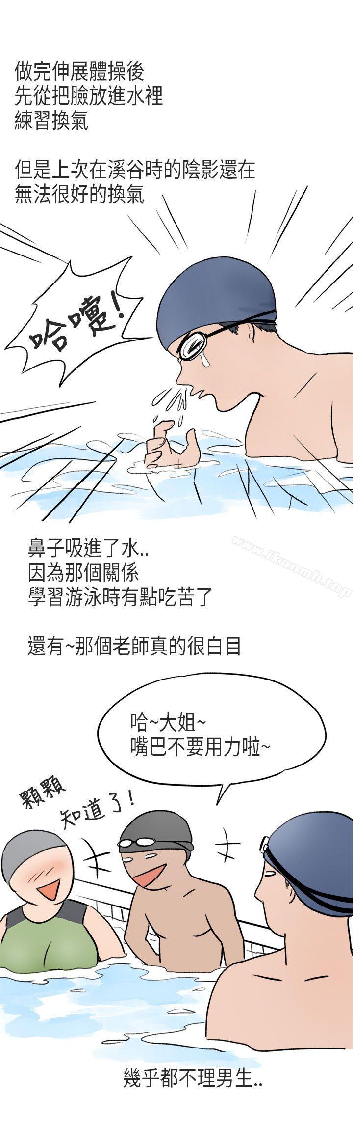 7P - 秘密Story第二季