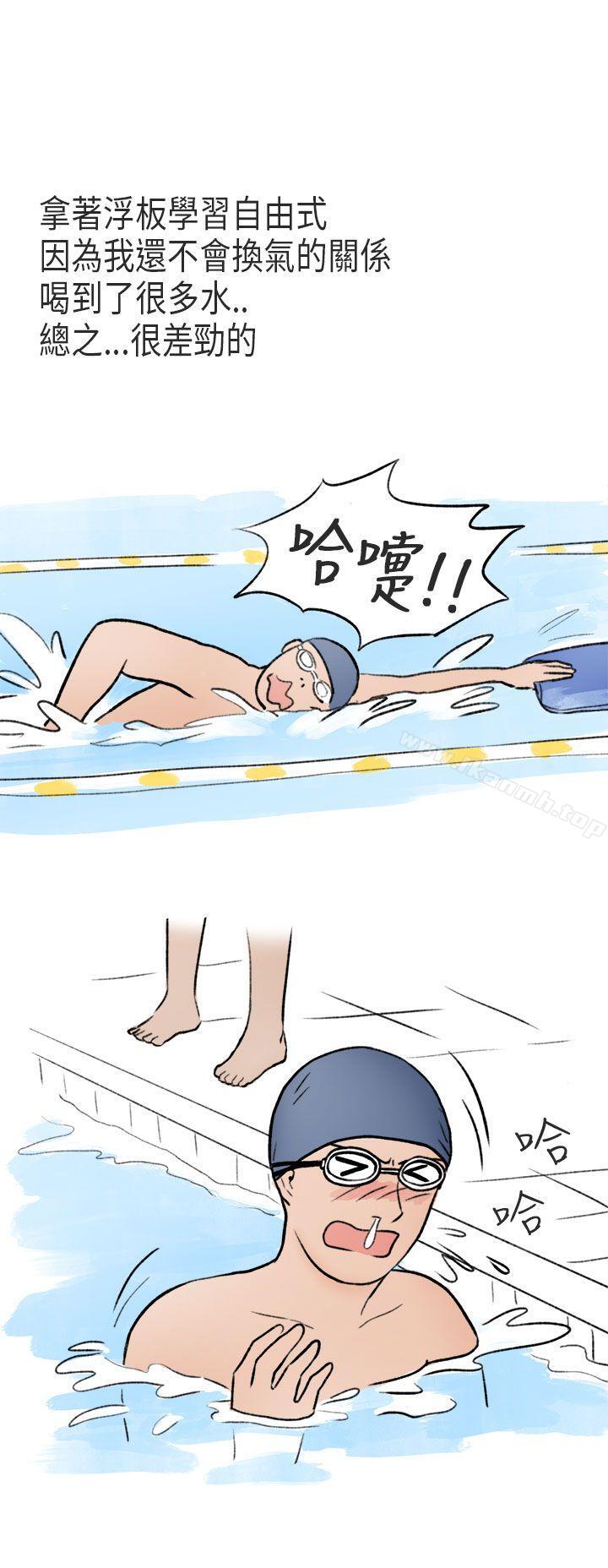 8P - 秘密Story第二季
