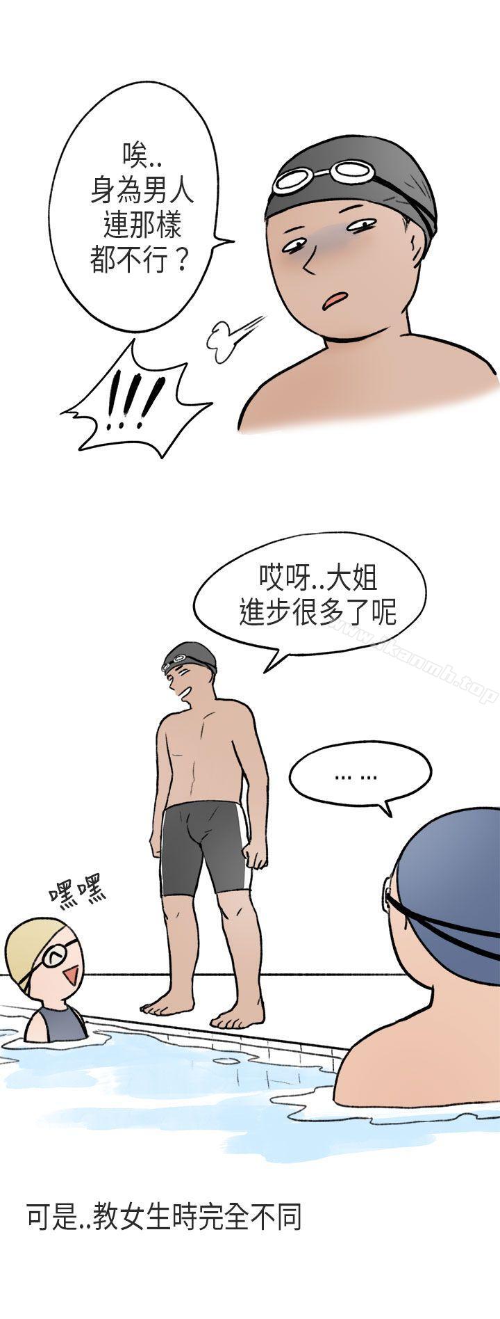 9P - 秘密Story第二季