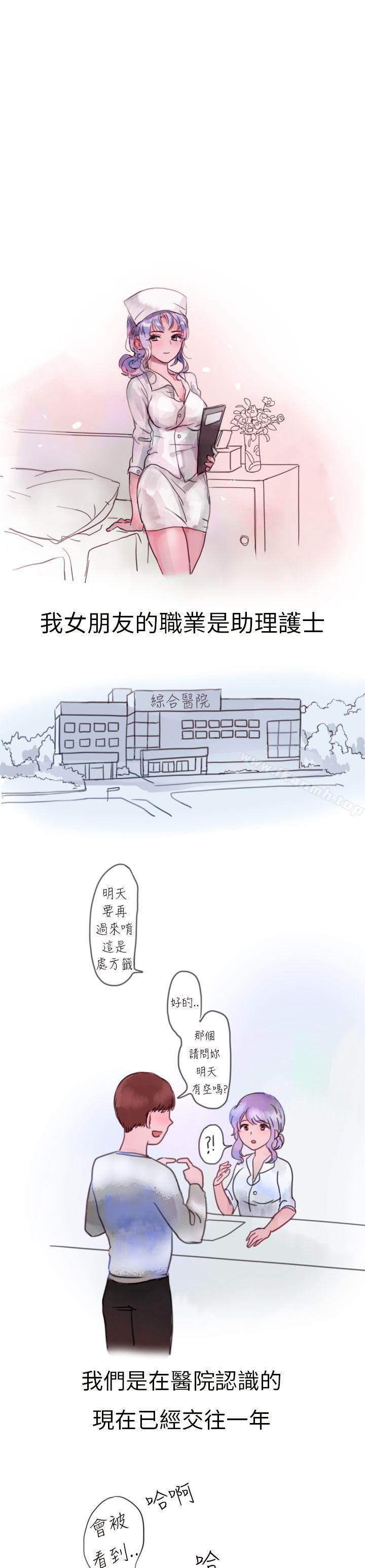 1P - 秘密Story第二季