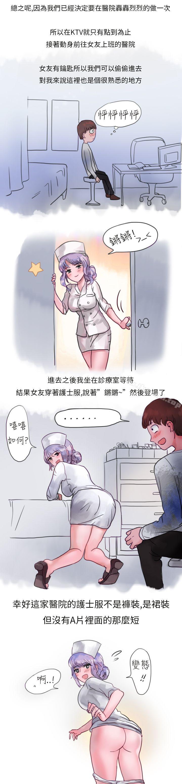 5P - 秘密Story第二季