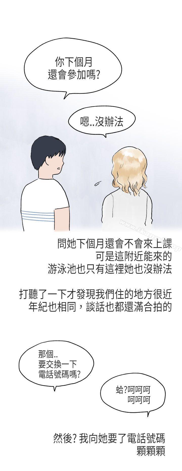 10P - 秘密Story第二季