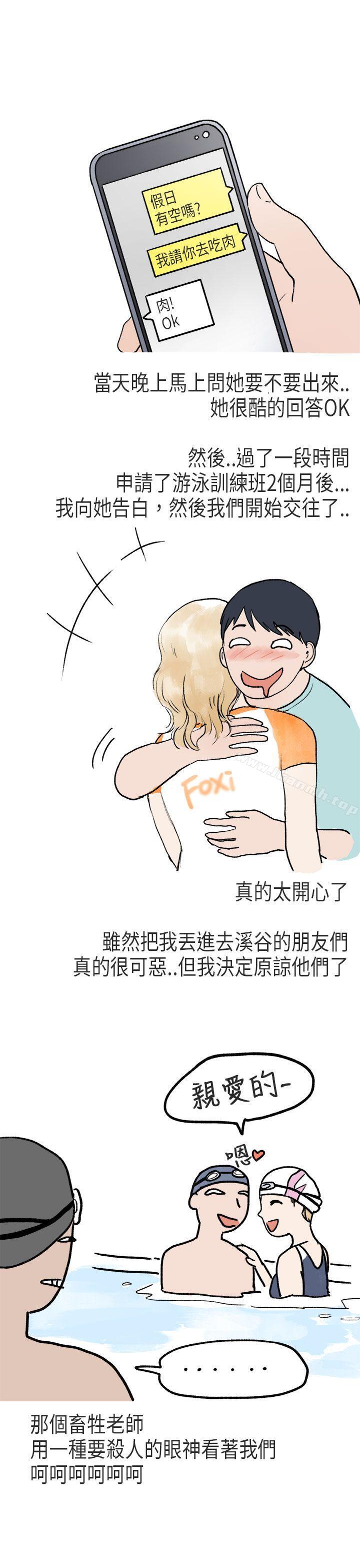 11P - 秘密Story第二季