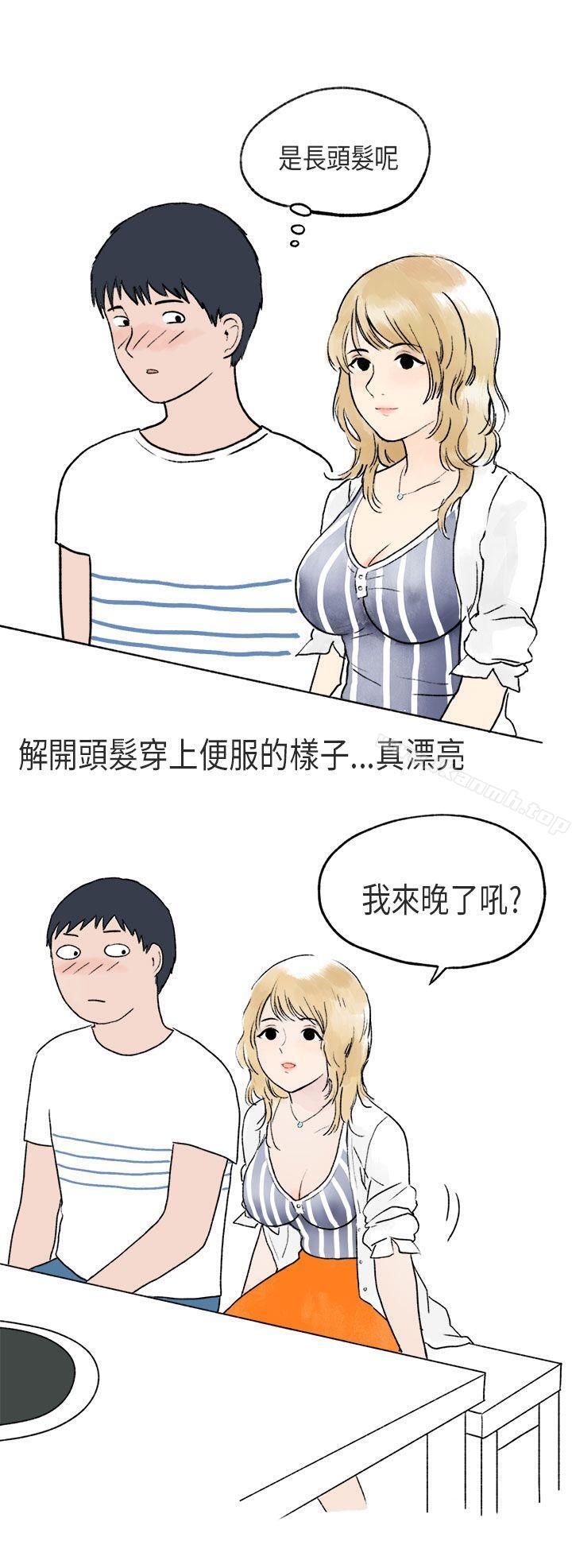 1P - 秘密Story第二季