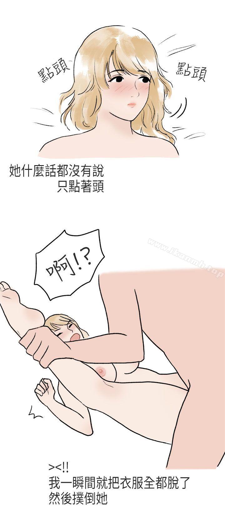 19P - 秘密Story第二季