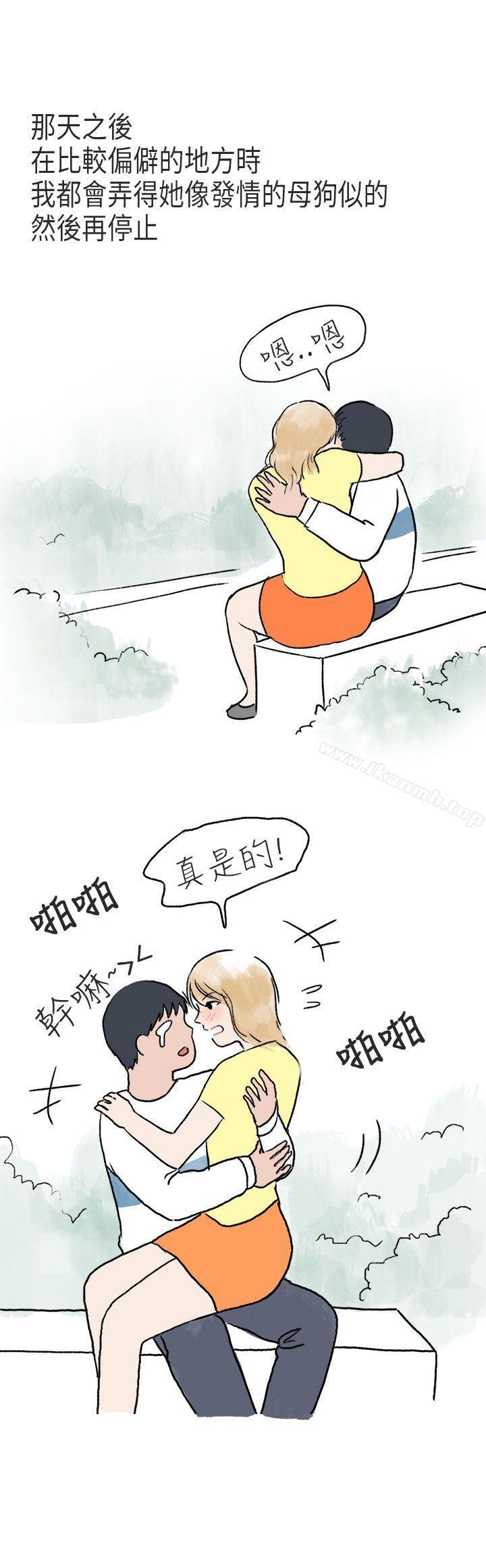 22P - 秘密Story第二季