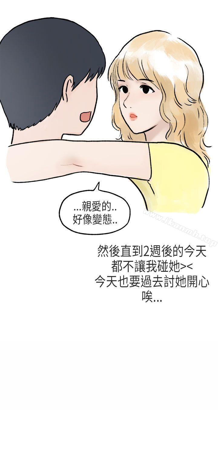 23P - 秘密Story第二季