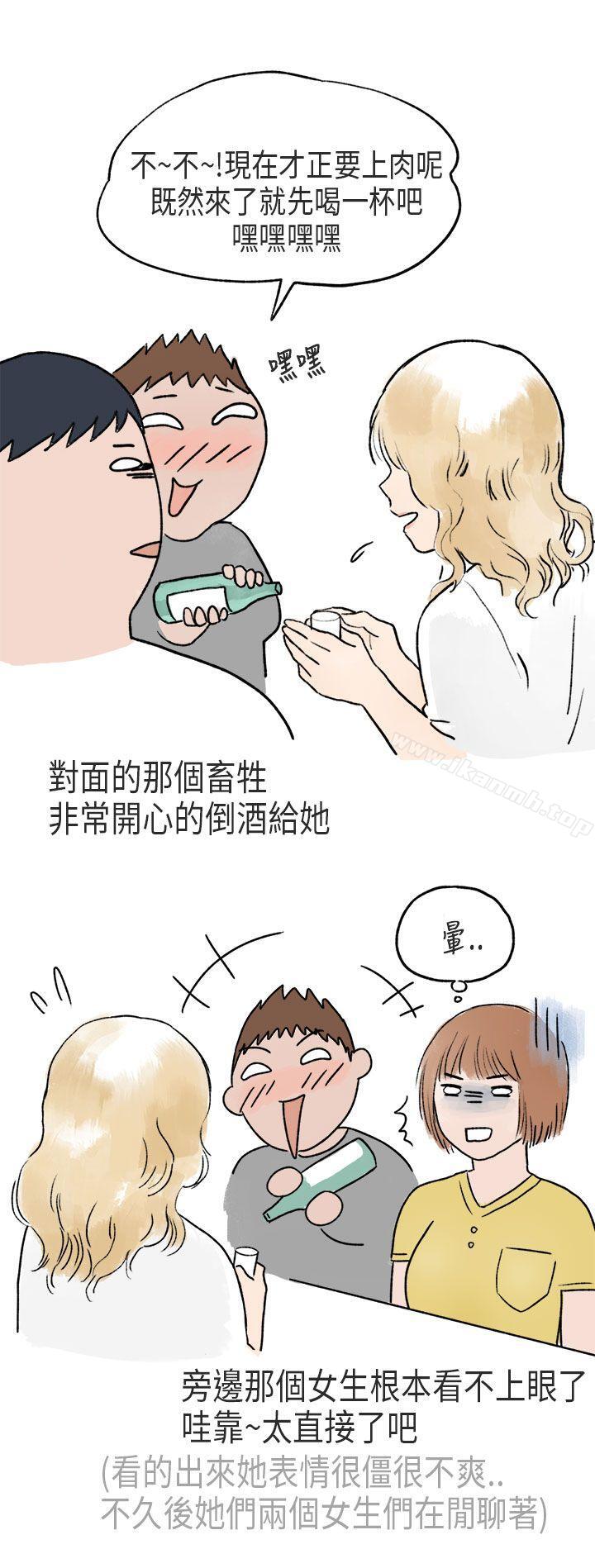 2P - 秘密Story第二季