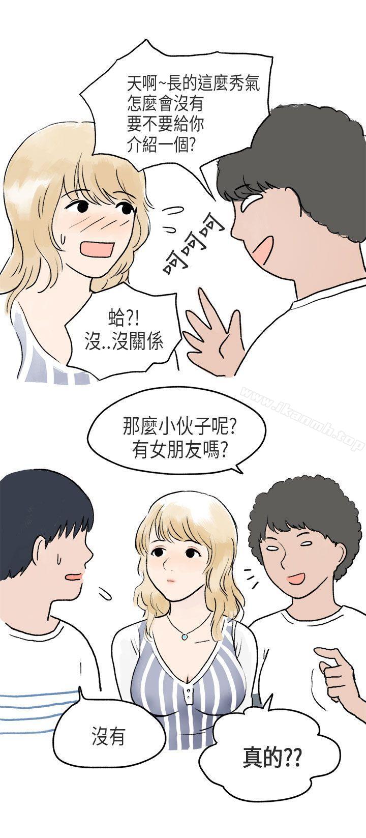 4P - 秘密Story第二季