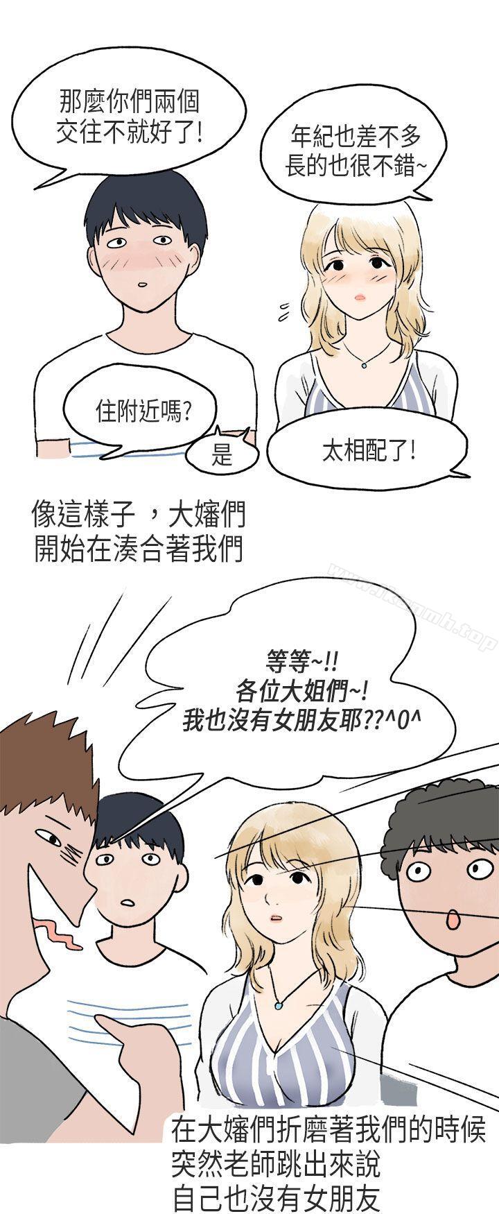 5P - 秘密Story第二季